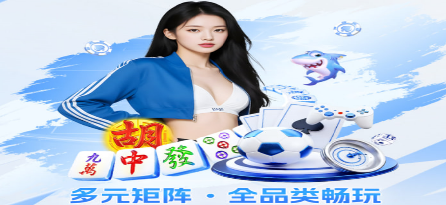 棒球赛程现场